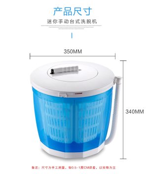 Camping Washing Machine Manual ?Device
