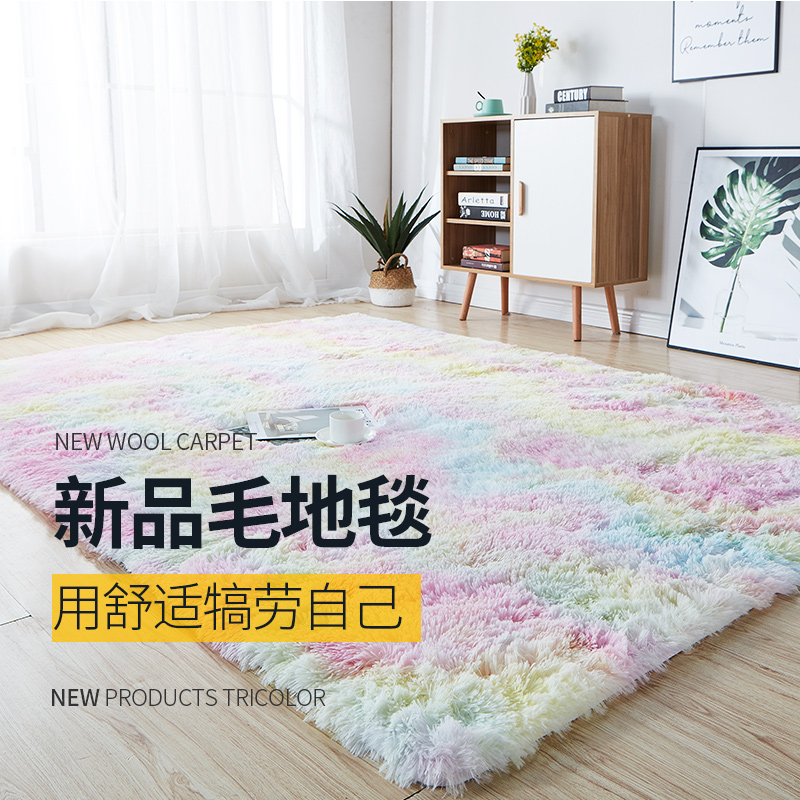 Bedside Rug Bedroom Area Carpet - Image 2