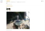 Garden Fountains Solar Submersible Pump